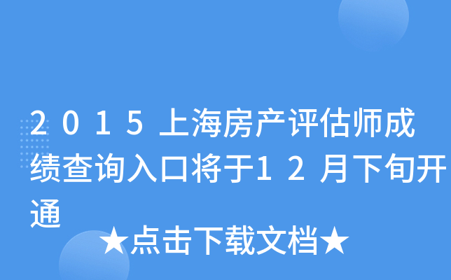 2015Ϻa(chn)u(png)ɿԃ?ni)ڌ?2Ѯ_ͨ