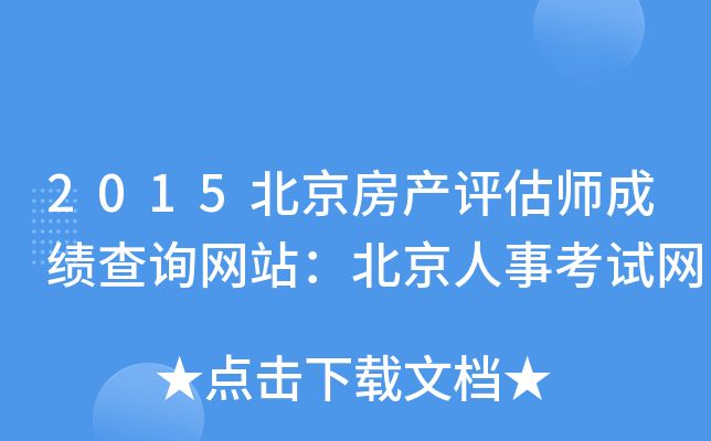 2015a(chn)uɿԃW(wng)վ¿ԇW(wng)