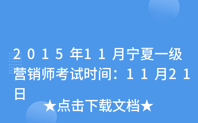 201511һINԇrg1121