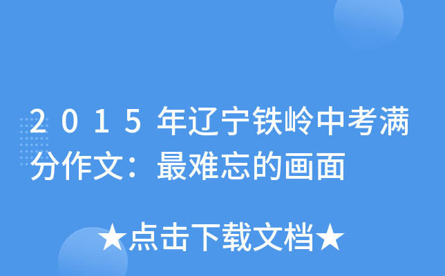 2015|FXпMģyĮ