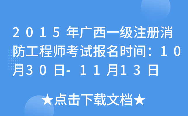 2015Vһע̎ԇrg1030-1113
