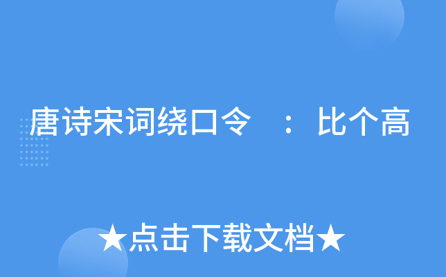 Ԋ~@ :Ȃ