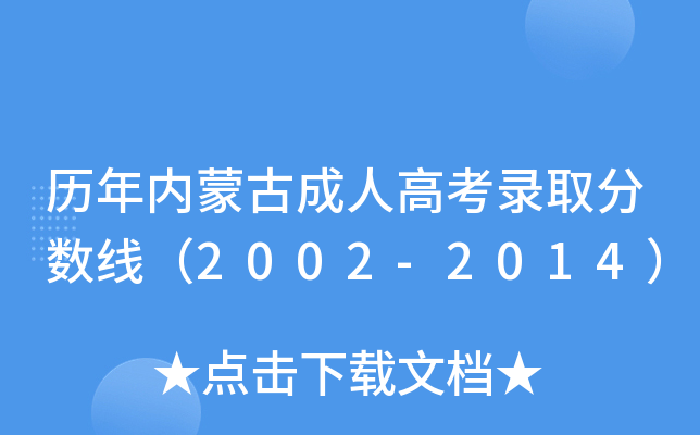 vɹų˸߿ȡ֔(sh)2002-2014