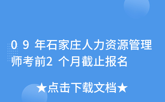 09ʯfYԴ펟ǰ2(g)½ֹ(bo)