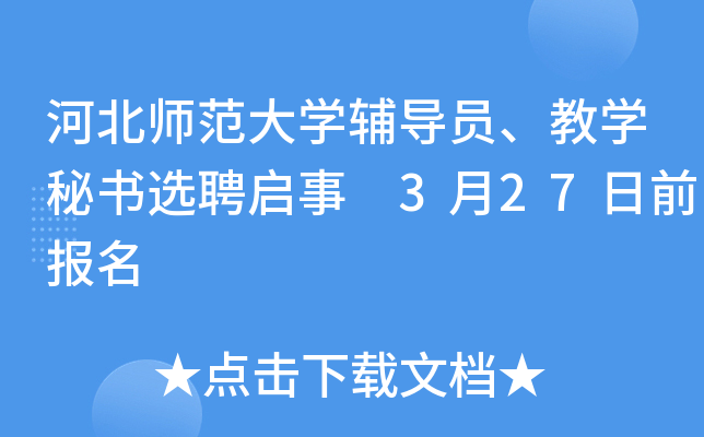 ӱW(xu)o(do)T̌W(xu)ؕxƸ 327ǰ