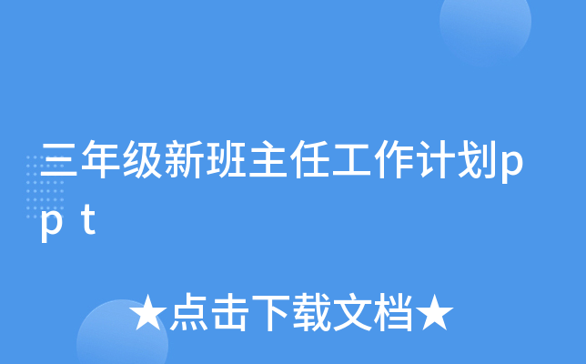 꼉°ιӋppt