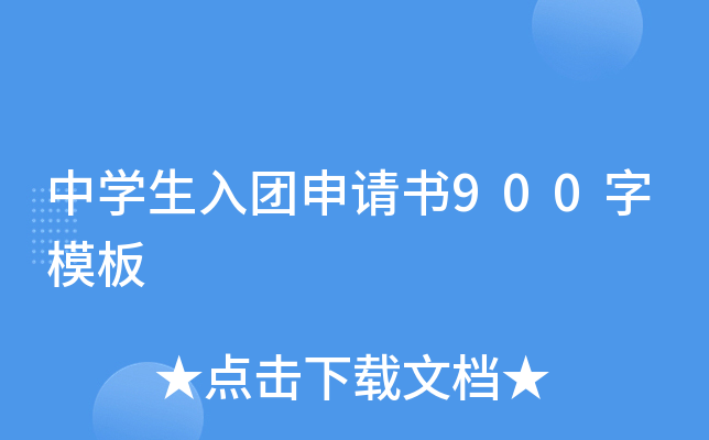 ЌW(xu)FՈ900ģ