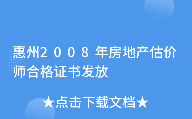 2008귿خa(chn)r(ji)ϸCl(f)