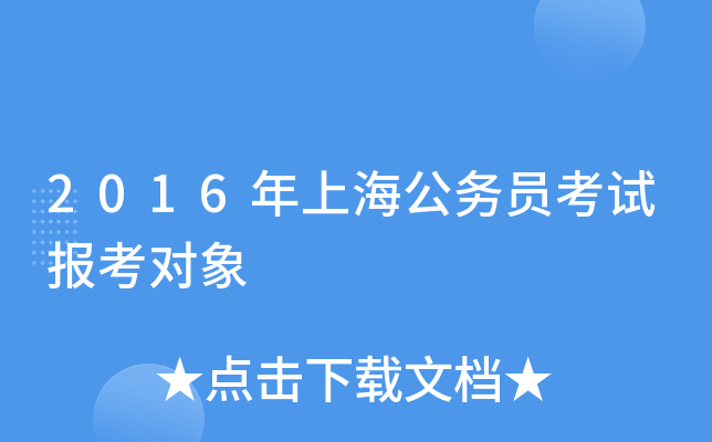 2016Ϻ(w)Tԇ(bo)(du)