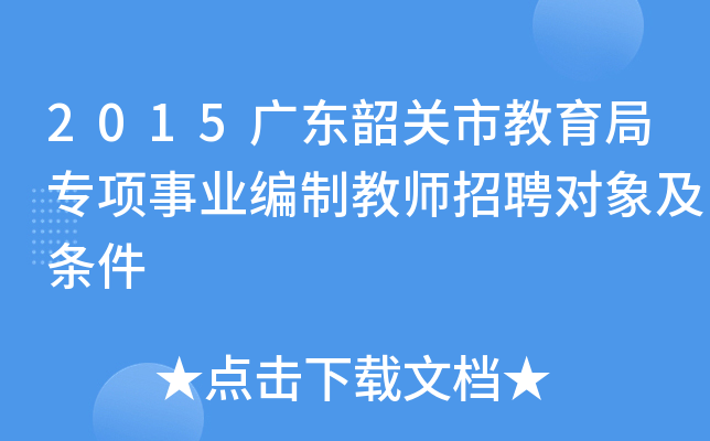 2015V|P(gun)н֌(xing)I(y)ƽ̎Ƹ(du)󼰗l