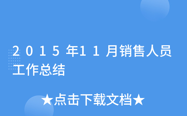 201511N(xio)ˆTY(ji)