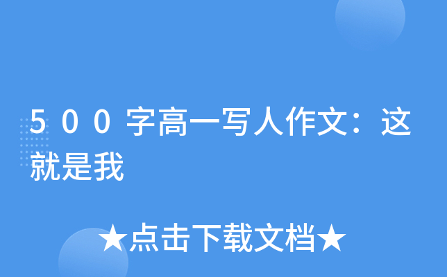 500ָһģ@
