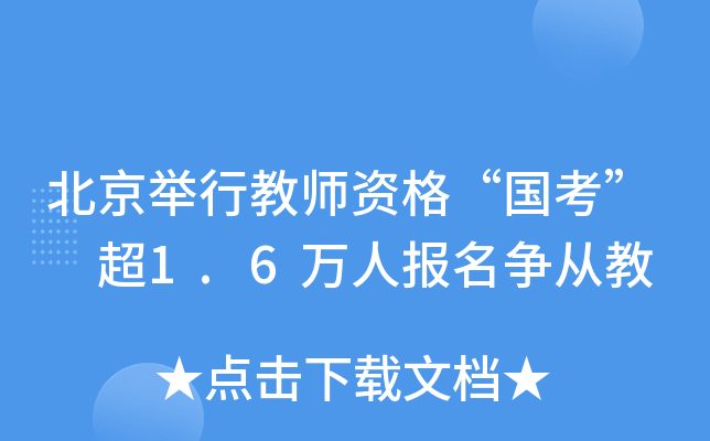 eн̎Y񡰇 1.6fˈ(bo)(zhng)Ľ