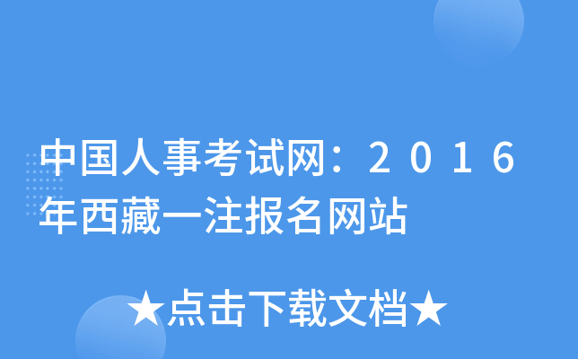 Ї(gu)¿ԇW(wng)2016һע(bo)W(wng)վ