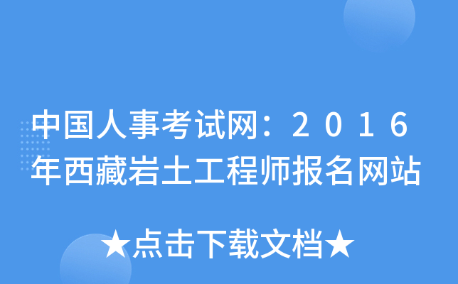 Ї(gu)¿ԇW(wng)2016؎r̎(bo)W(wng)վ