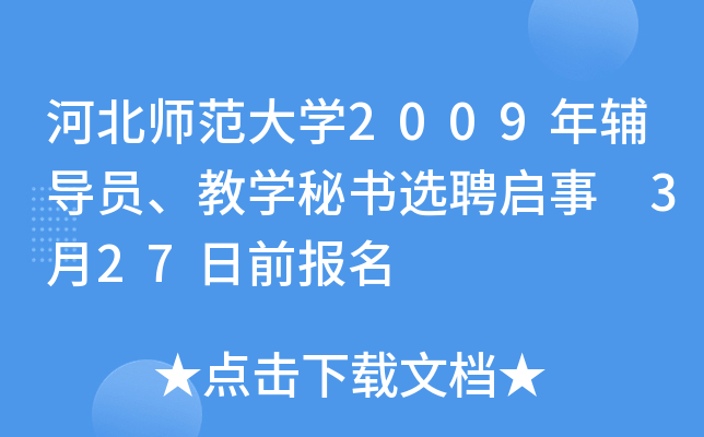 ӱW(xu)2009o(do)T̌W(xu)ؕxƸ 327ǰ(bo)