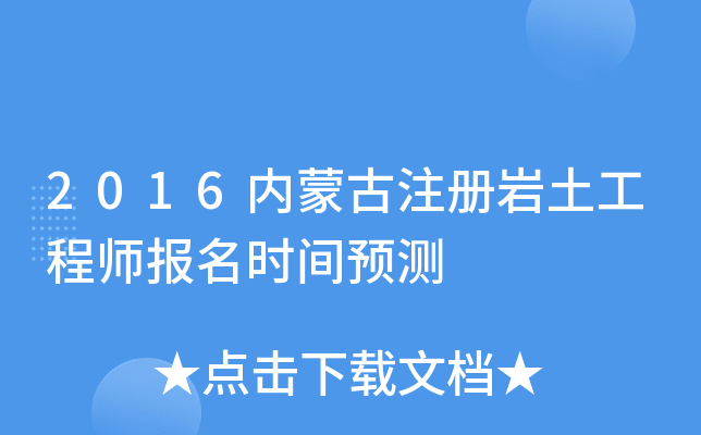 2016(ni)ɹע(c)r̎(bo)r(sh)gA(y)y(c)
