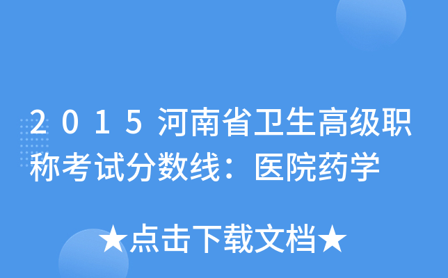 2015ʡl(wi)߼Qԇ֔(sh)t(y)ԺˎW