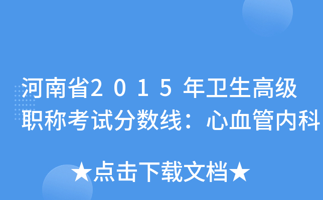 ʡ2015l(wi)߼Qԇ֔Ѫ܃ȿ