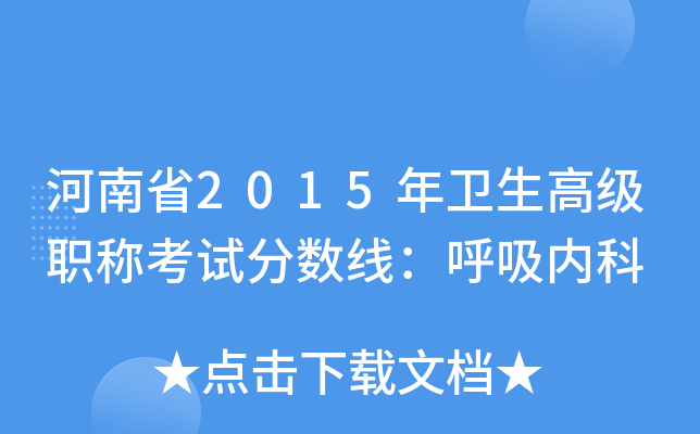 ʡ2015l(wi)߼(j)Qԇ?jn)?sh)(ni)