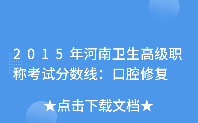 2015l(wi)߼Qԇ?jn)?sh)ǻޏ(f)
