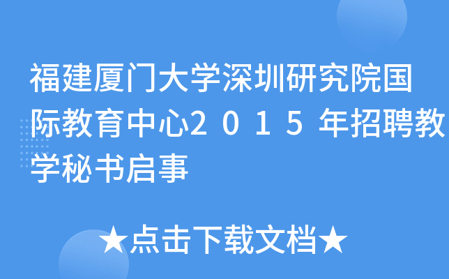 BT(mn)W(xu)оԺ(gu)H2015Ƹ̌W(xu)ؕ(sh)