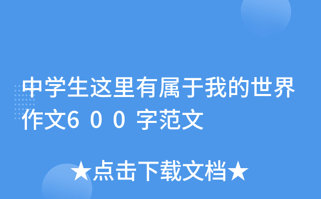 ЌW(xu)@Ќҵ600ַ