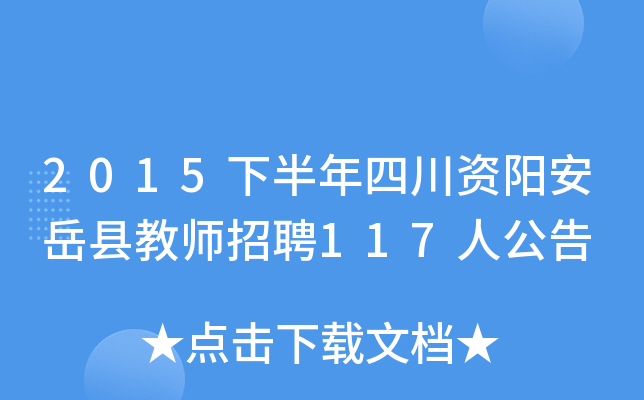 2015°ĴYꖰh̎Ƹ117˹