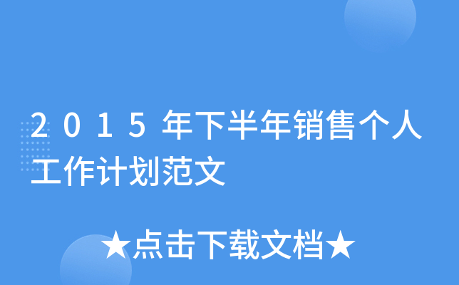 2015°Nۂ˹Ӌ