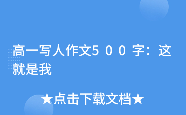 һ500֣@