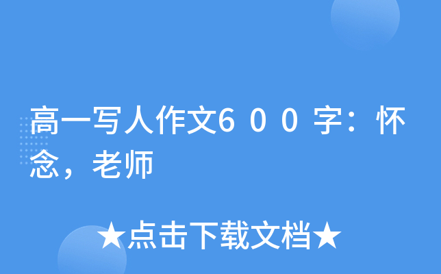 һ600֣ώ