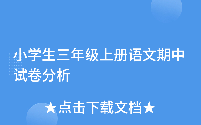 СW(xu)꼉(j)σ(c)Z(y)ԇ