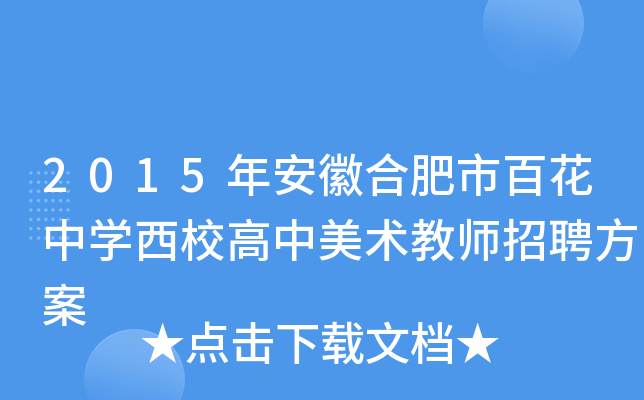 2015갲պϷаٻЌW(xu)Уg(sh)̎Ƹ