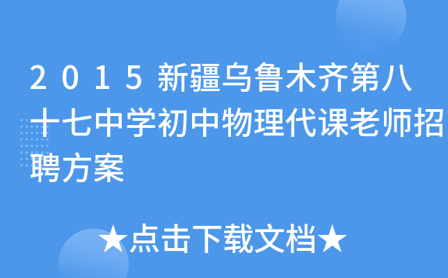 2015½ľRڰʮЌW(xu)nώƸ