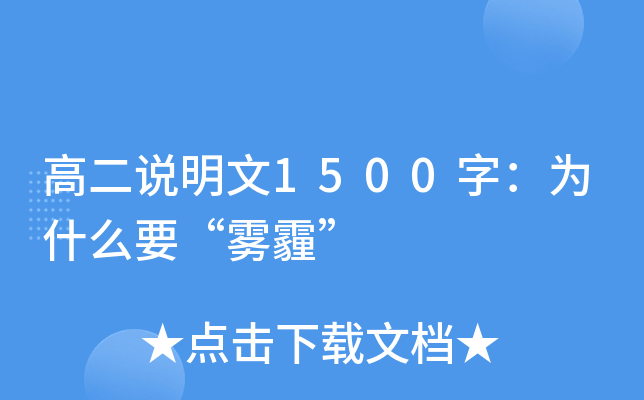 ߶f(shu)1500֣ʲôҪF