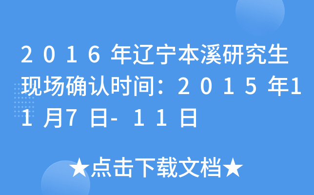2016|ϪоF(xin)_J(rn)rg2015117-11