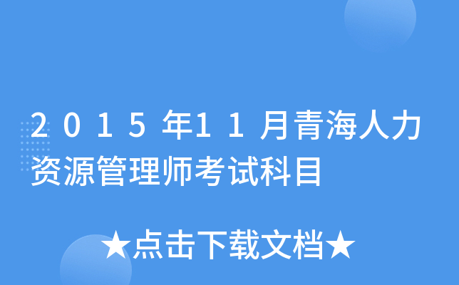 201511ຣYԴ펟ԇĿ