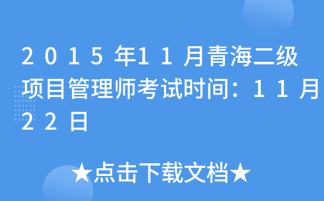 201511ຣĿ펟ԇrg1122