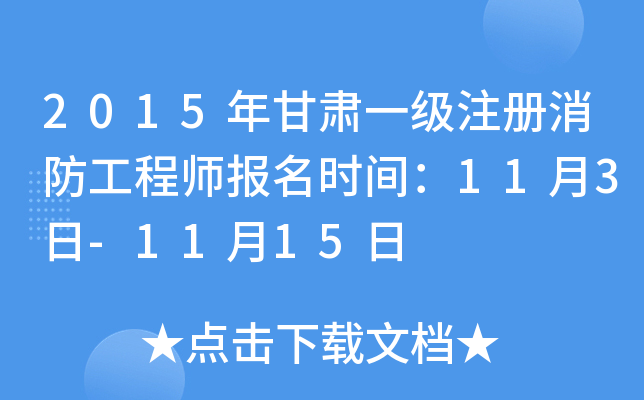 2015Cһ(j)ע(c)̎(bo)r(sh)g113-1115