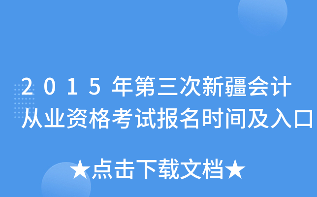 2015½Ӌ(j)ĘI(y)Yԇ(bo)rg