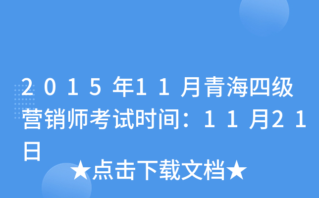 201511ຣļ(j)INԇr(sh)g1121