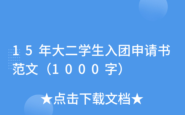 15W(xu)FՈģ1000֣