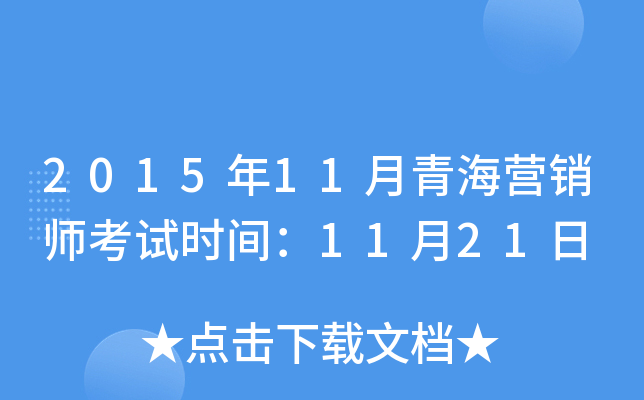 201511ຣINԇrg1121