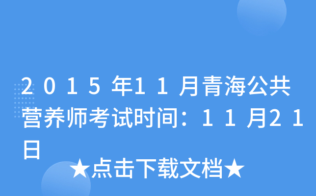 201511ຣI(yng)B(yng)ԇr(sh)g1121