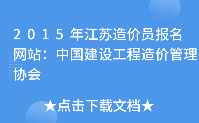 2015꽭KrTW(wng)վЇOrf(xi)