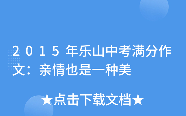 2015꘷ɽпMģHҲһN
