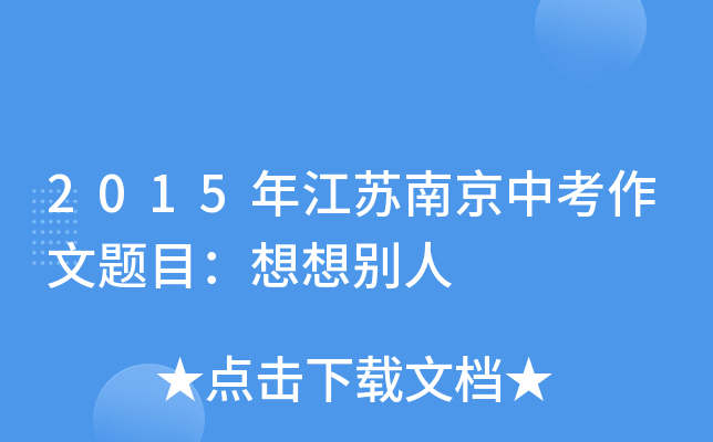 2015꽭KϾп}Ŀe