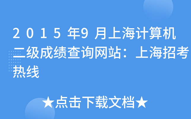 20159ϺӋCɿԃW(wng)վϺпᾀ