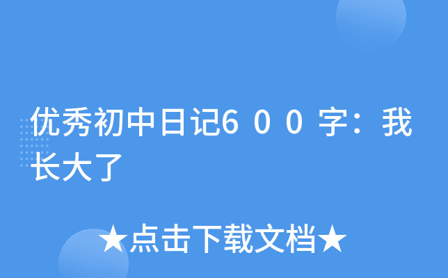 (yu)ӛ600֣L