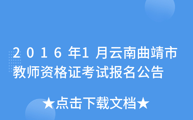 20161н̎YCԇ